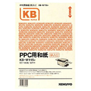 RN PPCpaij60g B5 100  KOKUYO ST KB-W115Y