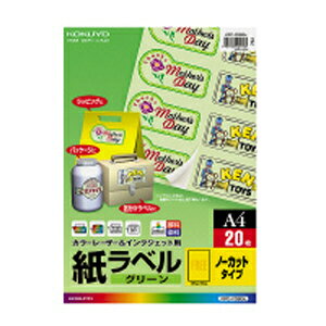 RN J[LBPCNWFbgp x m[Jbg A4 20 O[ KOKUYO ST KPC-F590G
