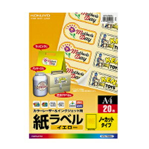 RN J[LBPCNWFbgp x m[Jbg A4 20 CG[ KOKUYO ST KPC-F590Y