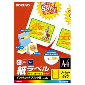 RN CNWFbgp xi\Ă͂^Cvjm[Jbg A4 10 KOKUYO ST KJ-2410