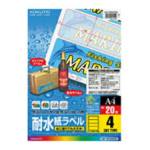 �R�N�� �J���[LBP��PPC�p �����x���i�ϐ��j4�� A4 20�� KOKUYO S��T LBP-WP6905N