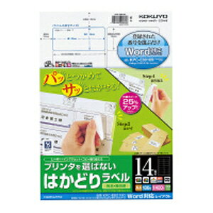 RN RICOH}C|[gEWord pal  With meV[Yp v^I΂Ȃ ͂ǂ胉x 14 A4 100 KOKUYO ST KPC-E80190