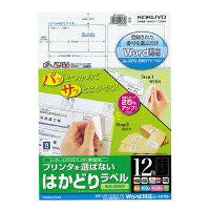 RN NEC2pV[Yp v^I΂Ȃ ͂ǂ胉x 12 A4 100 KOKUYO ST KPC-E80172