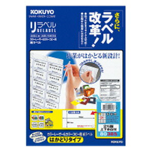 RN J[LBPJ[Rs[p xixj21 ]t 20 KOKUYO ST LBP-E80385