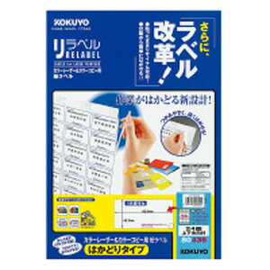 RN J[LBPJ[Rs[p xixj24 ]B4 100 KOKUYO ST LBP-E80436