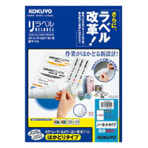 RN J[LBPJ[Rs[p xixj1 100 KOKUYO ST LBP-E80361