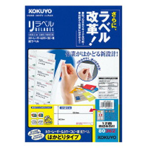 RN J[LBPJ[Rs[p xixj12 100 KOKUYO ST LBP-E80362