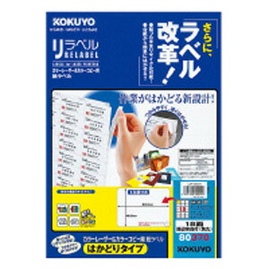 RN J[LBPRs[p xixj18 p 100 KOKUYO ST LBP-E80370