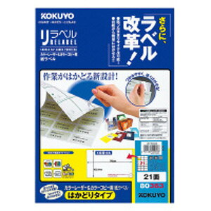 RN J[LBPJ[Rs[p xixj21 100 KOKUYO ST LBP-E80363