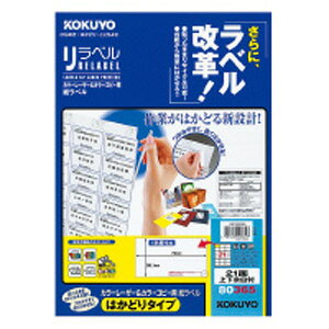 RN J[LBPRs[p xixj21 ]t 100 KOKUYO ST LBP-E80365