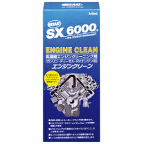 楽天市場】qmi sx8000 エンジントリートメントの通販