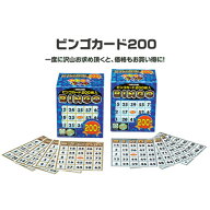 ハナヤマ ビンゴカード200 パーティーグッズ