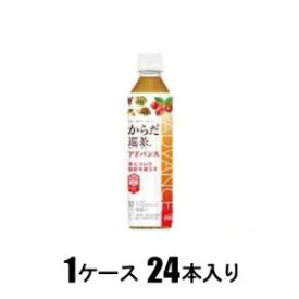 からだ巡り茶アドバンス 410ml（1ケース24本入） コカ・コーラ カラダメグリチヤアドバンスX24