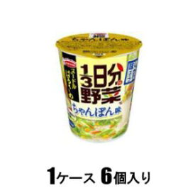 ヌードルはるさめ 1/3日分の野菜 ちゃんぽん味 43g（1ケース6個入） エースコック ハルサメ1/3ニチヤサイチヤンポン6コ