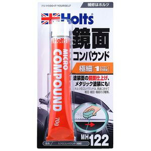 zc ~NRpEh MH122 Holts