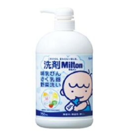 洗剤ミルトン本体ボトル750ml 杏林製薬 センザイミルトン 750ML