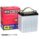 ピットワーク 国産車用バッテリー[他商品と同時購入不可] 110D26L日産純正　PITWORK　Gシリーズ