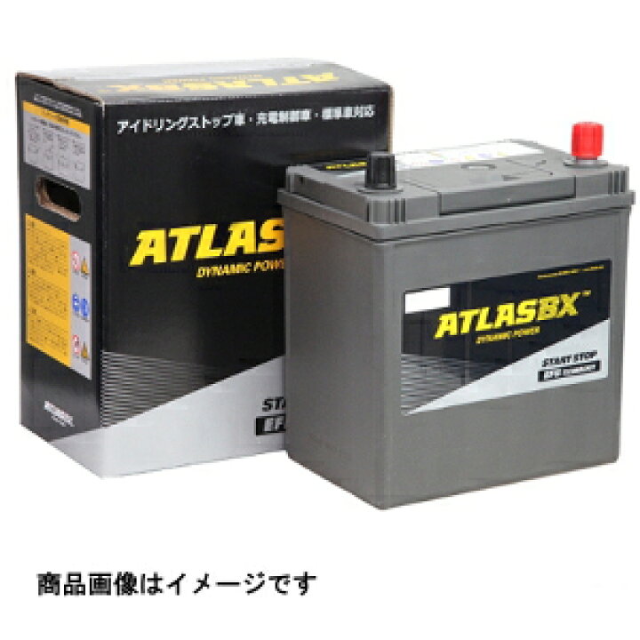 楽天市場】ATLAS BX 国産車用バッテリー DYNAMIC POWER[他商品と同時 