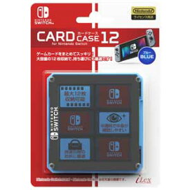 アイレックス 【Switch】カードケース12 for ニンテンドーSWITCH BLUE [ILXSW201]