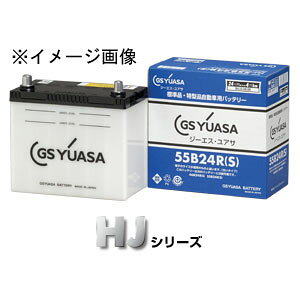 GS���A�T ���Y�ԃo�b�e���[[�����i�Ɠ����w���s��] HJ 55B24R(S) HJ �EH�V���[�Y