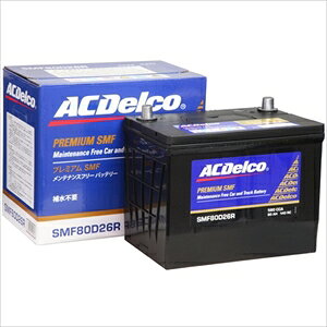 AC�f���R ���Y�ԗp�o�b�e���[[�����i�Ɠ����w���s��] SMF80D26R �����e�i���X�t���[�^�C�v