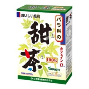 山本漢方製薬 甜茶100％（ティーバッグ）3g×20包 