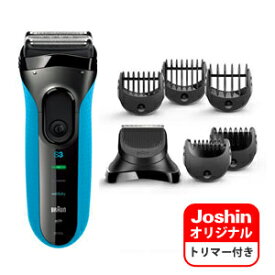 3010S-BT ブラウン メンズシェーバー［電気シェーバー］【3枚刃】Joshinオリジナルモデル BRAUN　Series3（シリーズ3）シェーバー＆トリマー [3010SBT]