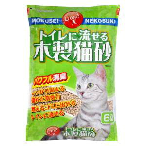 トイレに流せる木製猫砂 6L 常陸化工 トイレニナガセルモクセイノネコスナ6L