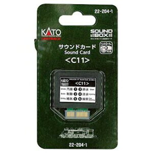 mS͌^nJg[ 22-204-1 TEhJ[h(C11)