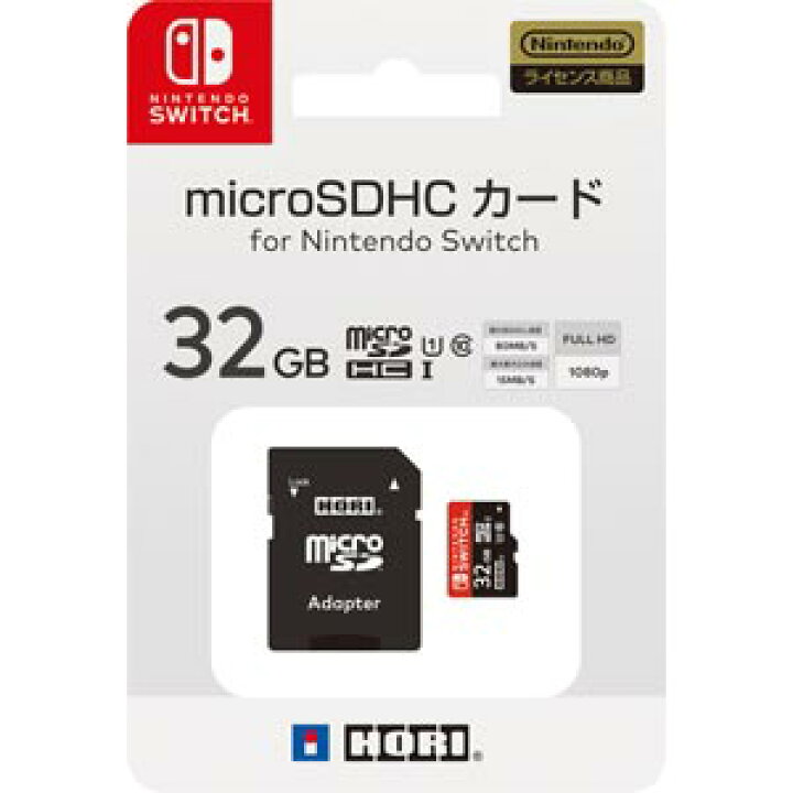 楽天市場】ホリ 【Switch】マイクロSDカード 32GB for Nintendo Switch 