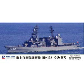 ピットロード 1/700 スカイウェーブシリーズ 海上自衛隊 護衛艦 DD-158 うみぎり【J76】 プラモデル