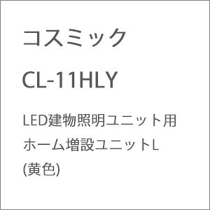 mS͌^nRX~bN CL-11HLY LEDƖjbgp z[݃jbgL()