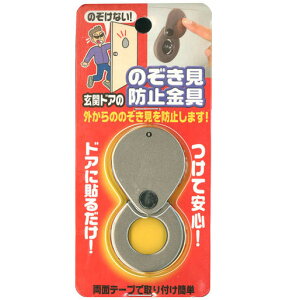 �m�����e�b�N �h�A�X�R�[�v�J�o�[ N-1257 [N1257]