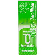 シュアラスター ゼロウォーター （親水タイプ 150ml） S-107