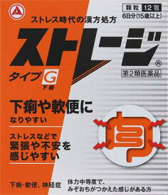 【第2類医薬品】ストレージ タイプG 12包 アリナミン製薬 ストレ-ジG 12H [ストレジG12H]【返品種別B】