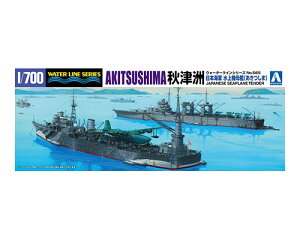 AIV} yĐYz1/700 EH[^[C No.565 {CR @ HÏFy51788z vf