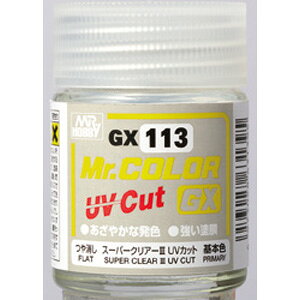 GSI�N���I�X Mr.�J���[GX �X�[�p�[�N���A�[III UV�J�b�g ������yGX113�z �h��