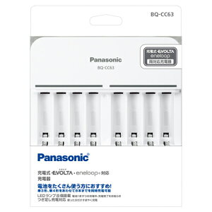 pi\jbN P3`EP4` [ddrp[d BQ-CC63 Panasonic [BQCC63]