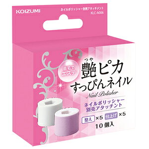 RCY~ lC|bV[A^b`g KLC-A006 KOIZUMI sJ҂lC [KLCA006]