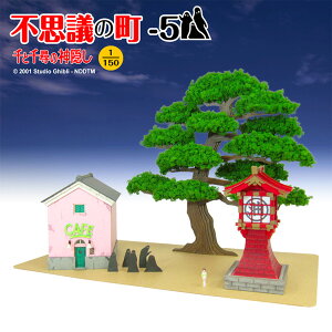 񂯂 NONXP[ ݂ɂ゠[ƃLbg svc̒-5(Ɛq̐_B)yMK07-28z gLbg