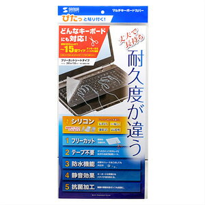 �T�����T�v���C �m�[�g�p�\�R���p�ėp�V���R���E�R�ۃL�[�{�[�h�J�o�[ FA-SMUL2W