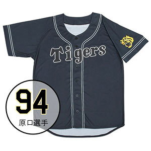 ユニフォーム 阪神タイガース 野球の人気商品 通販 価格比較 価格 Com ユニフォーム 阪神タイガース 野球の人気商品 通販 価格比較 価格 Com