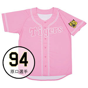 阪神タイガース ピンクの人気商品 通販 価格比較 価格 Com 阪神タイガース ピンクの人気商品 通販 価格比較 価格 Com