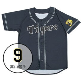 楽天市場 タイガース ユニフォーム 16の通販