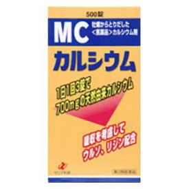 【第3類医薬品】MCカルシウム 500錠 ゼリア新薬工業 MCカルシウム 500T [MCカルシウム500T]【返品種別B】