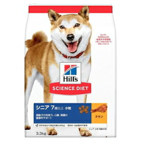 サイエンスダイエット シニア 小粒 高齢犬用 3.3kg ドッグフード 日本ヒルズ SDイヌシニアコツブ3.3KG