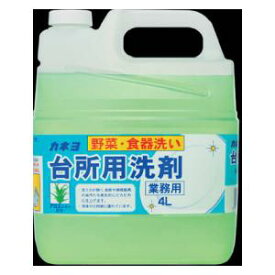 台所用洗剤 4L カネヨ石鹸 カネヨダイセン4L