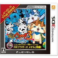 レベルファイブ 【3DS】妖怪ウォッチ3 スシ レベルファイブ ザ ベスト [CTR-2-BY3J ヨウカイウォッチ3 ス…