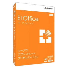 イーフロンティア EI Office Windows 10対応版 ※パッケージ版 EIOFFICEWIN10-W