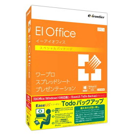 イーフロンティア EI Office スペシャルパック Windows 10対応版 ※パッケージ版 EIOFFICESPWIN10-W